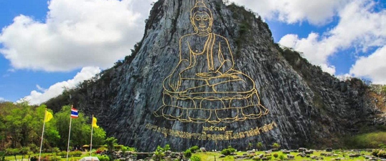 15 Días De Patrimonios De Tailandia, Laos, Vietnam Y Camboya